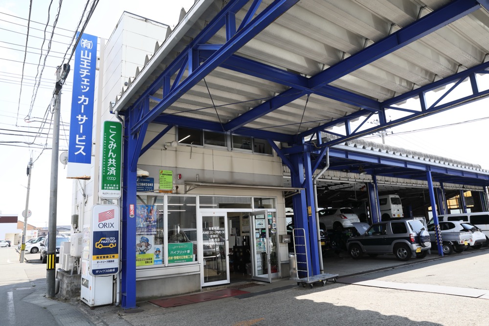 フロント業務・経理事務